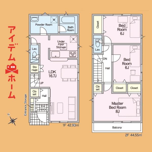 新築一戸建て 豊橋市吾妻町 豊橋鉄道東田本線東田駅 2,590万円