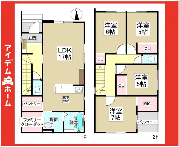 新築一戸建て 名古屋市守山区西新1804番 名鉄瀬戸線瓢箪山駅 4,799万円