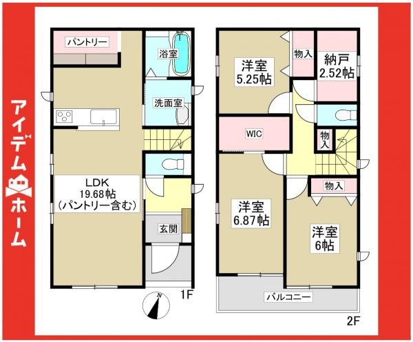 新築一戸建て 名古屋市瑞穂区中根町４丁目42-3の一部 名古屋市名城線瑞穂運動場東駅 4,790万円