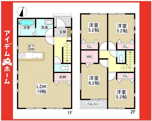 新築一戸建て 尾張旭市西山町2丁目8-20、21 名鉄瀬戸線印場駅 3,480万円