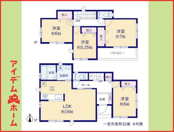 新築一戸建て 一宮市奥町字貴船32番の一部(地番) 名鉄尾西線奥町駅 2,690万円