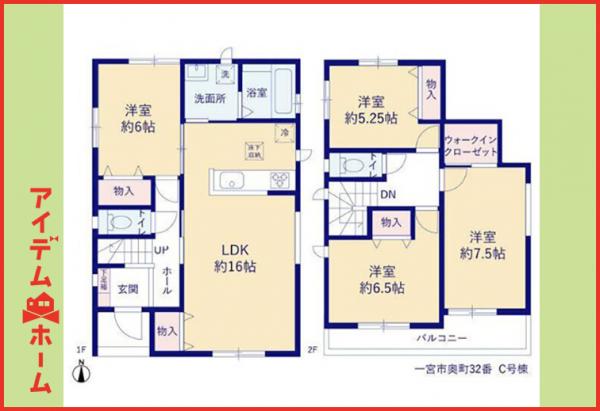 新築一戸建て 一宮市奥町字貴船32番の一部(地番) 名鉄尾西線奥町駅 3,190万円