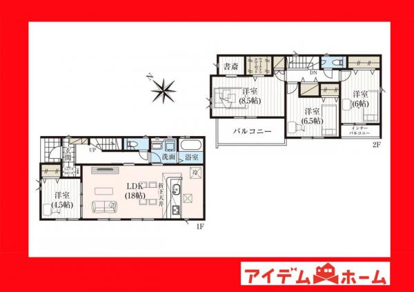 新築一戸建て 碧南市霞浦町２丁目 名鉄三河線碧南中央駅 3,299.5万円