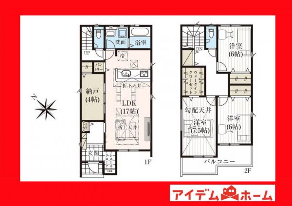新築一戸建て 碧南市霞浦町２丁目 名鉄三河線碧南中央駅 3,299.5万円