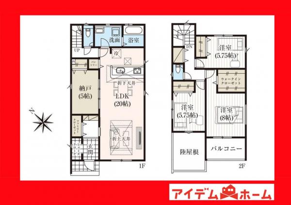 新築一戸建て 碧南市霞浦町２丁目 名鉄三河線碧南中央駅 3,499.5万円