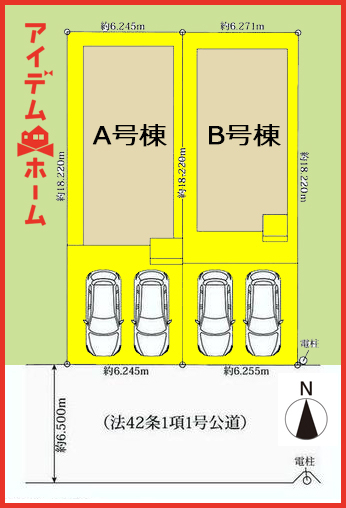 新築一戸建て 北名古屋市高田寺砂場49 東海交通事業城北線比良駅 3,290万円