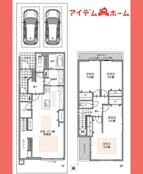 新築一戸建て 春日井市東野町１丁目1番6 JR中央本線春日井駅 4,198万円