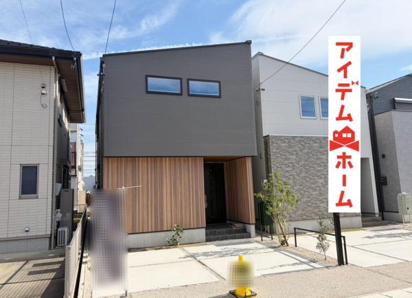 新築一戸建て 春日井市東野町１丁目1番6 JR中央本線春日井駅 4,198万円