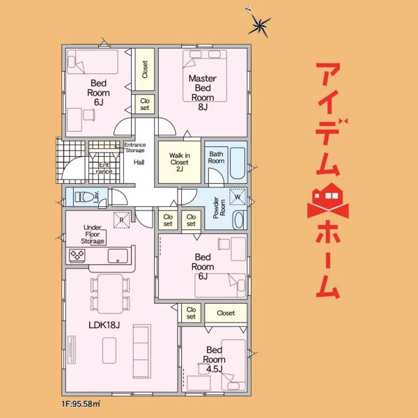 新築一戸建て 浜松市中央区篠原町 JR東海道本線（熱海〜米原）高塚駅 2,690万円