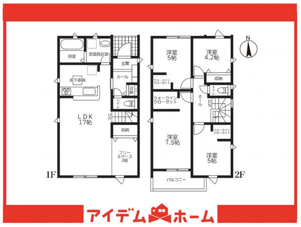 新築一戸建て 知多市新舞子字神田42-1 名鉄常滑線日長駅 2,380万円