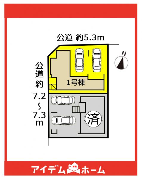 新築一戸建て 名古屋市瑞穂区白砂町４丁目49番の一部 名古屋市名城線瑞穂運動場東駅 4,999万円