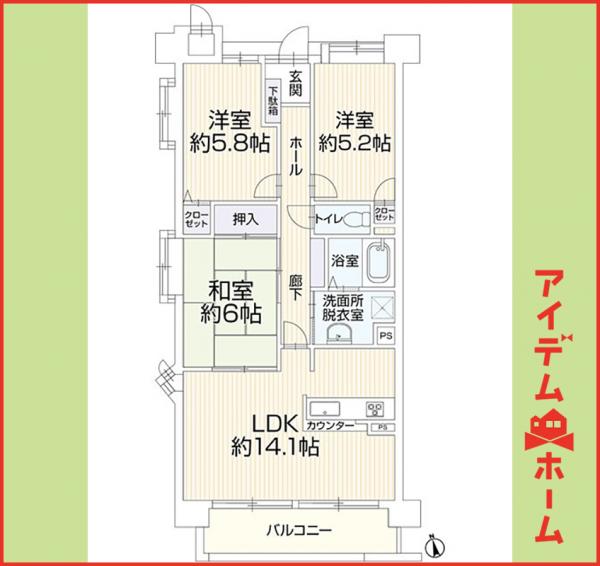 中古マンション 一宮市枠杁町３丁目24 名鉄名古屋本線名鉄一宮駅 1,650万円