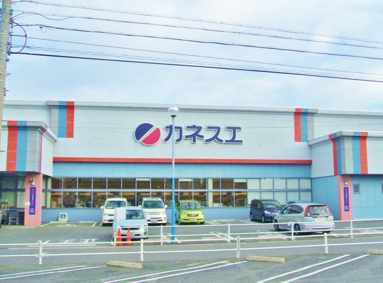 カネスエ 宮西店