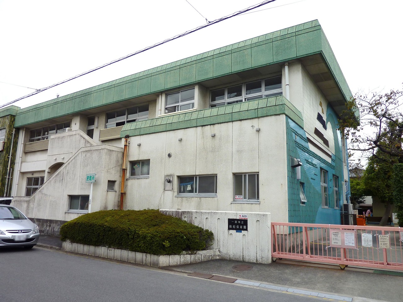 貴船保育園