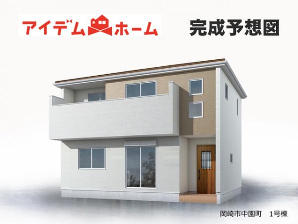 新築一戸建て 岡崎市中園町字東浦 名鉄名古屋本線矢作橋駅 3,790万円