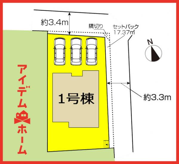 新築一戸建て 北名古屋市六ツ師南屋敷683番1 名鉄犬山線徳重・名古屋芸大駅 4,090万円