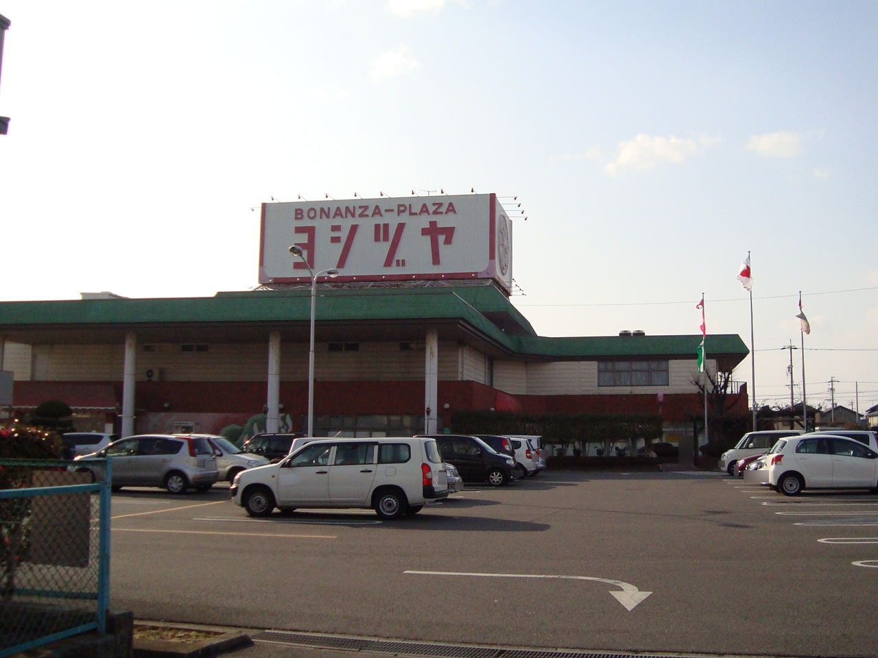 ヨシヅヤ 愛西勝幡店