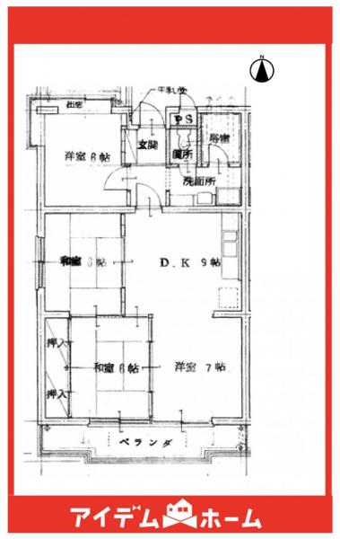 中古マンション 名古屋市名東区石が根町62番地 名古屋市東山線藤が丘駅 1,285万円