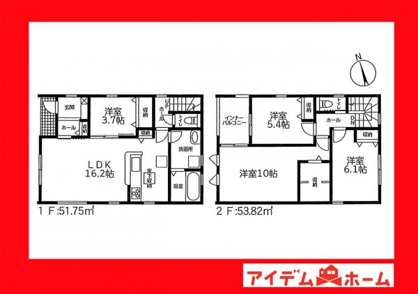 新築一戸建て 豊田市志賀町下番戸 名鉄豊田線豊田市駅 3,790万円