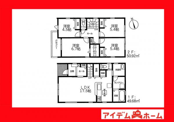 新築一戸建て 豊田市志賀町下番戸 名鉄豊田線豊田市駅 3,890万円