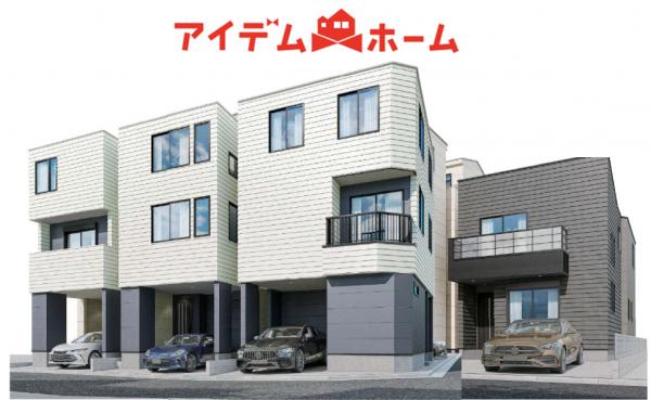 新築一戸建て 名古屋市昭和区御器所４丁目20-12 名古屋市鶴舞線荒畑駅 4,490万円
