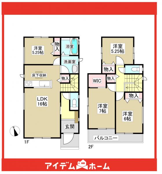 新築一戸建て 瀬戸市坊金町336番3、337番2 愛知環状鉄道瀬戸口駅 3,090万円