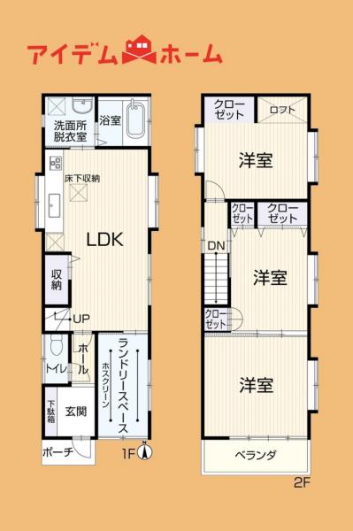 中古一戸建て 浜松市中央区坪井町 JR東海道本線（熱海〜米原）舞阪駅 1,399万円