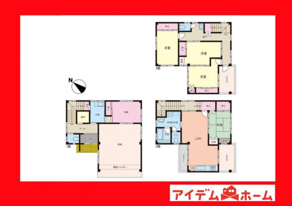 中古一戸建て 額田郡幸田町大字芦谷字鍛治山 JR東海道本線（熱海〜米原）幸田駅 2,750万円