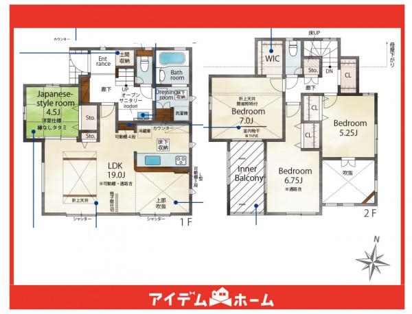 新築一戸建て 日進市梅森町新田135番480 名古屋市鶴舞線平針駅 4,690万円