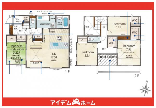 新築一戸建て 日進市梅森町新田135番480 名古屋市鶴舞線平針駅 5,290万円