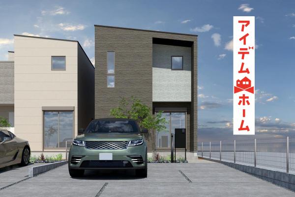 新築一戸建て 名古屋市北区中味鋺３丁目1004番4 名鉄小牧線味鋺駅 4,690万円