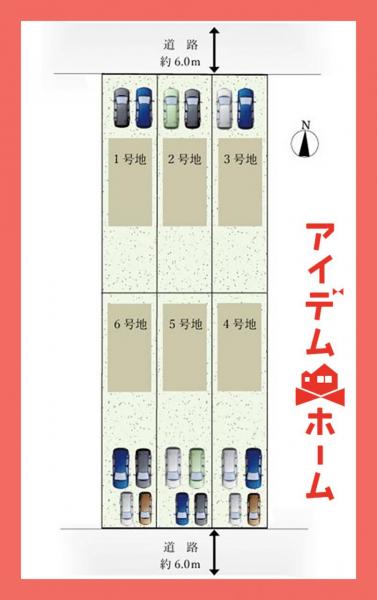 新築一戸建て 名古屋市北区中味鋺３丁目1004番4 名鉄小牧線味鋺駅 4,690万円