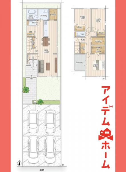 新築一戸建て 名古屋市北区中味鋺３丁目1004番5 名鉄小牧線味鋺駅 4,490万円