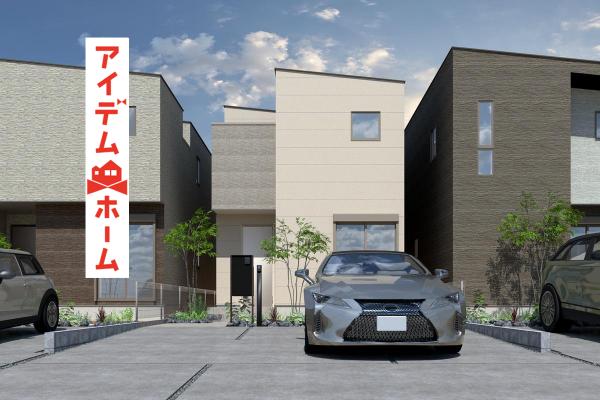 新築一戸建て 名古屋市北区中味鋺３丁目1004番5 名鉄小牧線味鋺駅 4,490万円