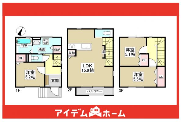 新築一戸建て 名古屋市瑞穂区雁道町３丁目20番3 名古屋市桜通線瑞穂区役所駅 4,180万円
