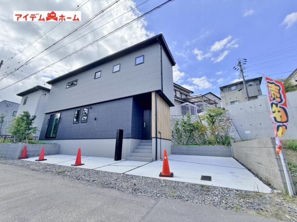 新築一戸建て 岡崎市六供町字一本松 名鉄名古屋本線東岡崎駅 3,980万円