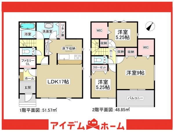 新築一戸建て 豊明市二村台７丁目12-3 名鉄名古屋本線前後駅 4,080万円