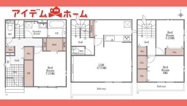 新築一戸建て 名古屋市守山区幸心2丁目435番 JR中央本線新守山駅 4,180万円