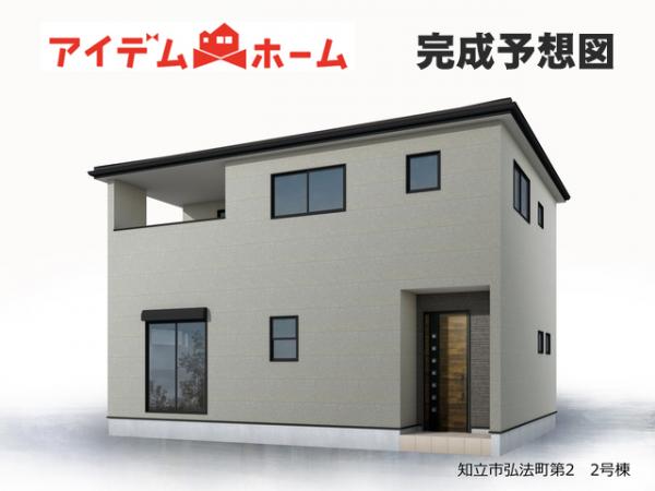 新築一戸建て 知立市弘法町弘法山 名鉄名古屋本線知立駅 4,577万円