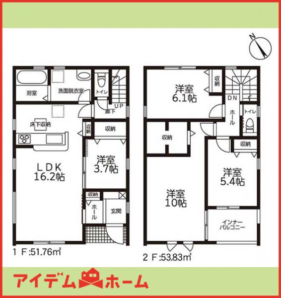 新築一戸建て あま市七宝町鷹居110番1、112番 関西本線蟹江駅 2,780万円