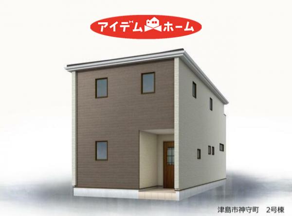 新築一戸建て 津島市神守町字下町192番1 名鉄津島線青塚駅 2,890万円