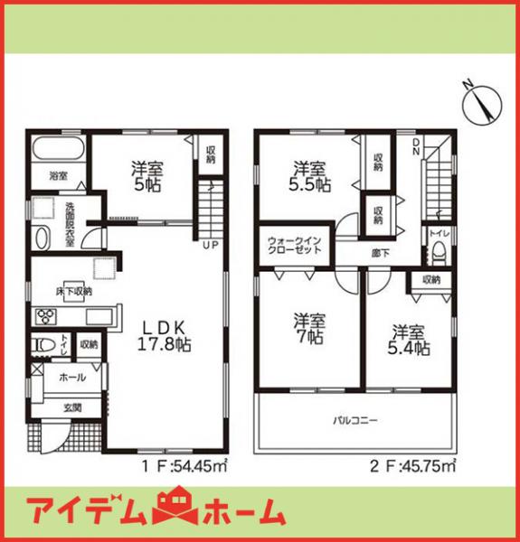新築一戸建て あま市七宝町鷹居110番1、112番 関西本線蟹江駅 2,780万円