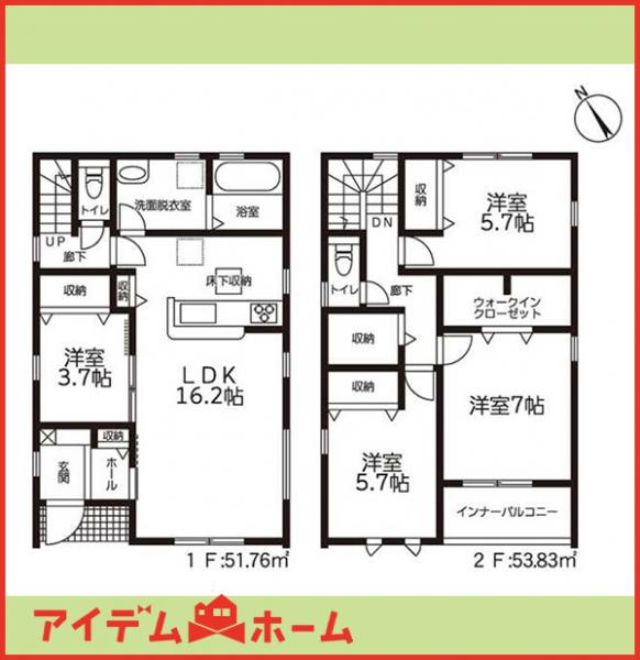 新築一戸建て あま市七宝町鷹居110番1、112番 関西本線蟹江駅 2,780万円