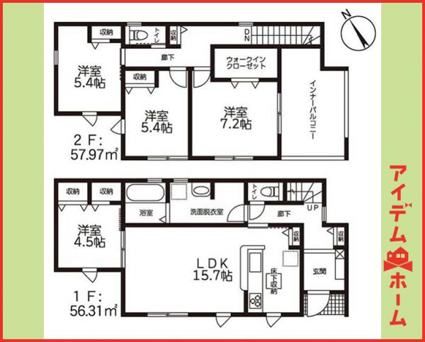 新築一戸建て あま市七宝町鷹居110番1、112番 関西本線蟹江駅 2,480万円