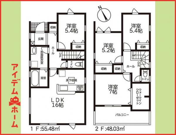 新築一戸建て あま市七宝町鷹居110番1、112番 関西本線蟹江駅 2,580万円
