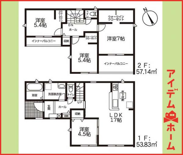 新築一戸建て あま市七宝町鷹居110番1、112番 関西本線蟹江駅 2,680万円