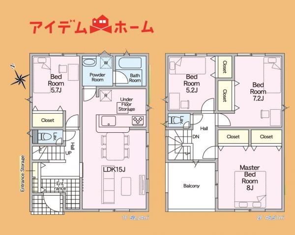 新築一戸建て 浜松市浜名区貴布祢 遠州鉄道浜北駅 3,290万円