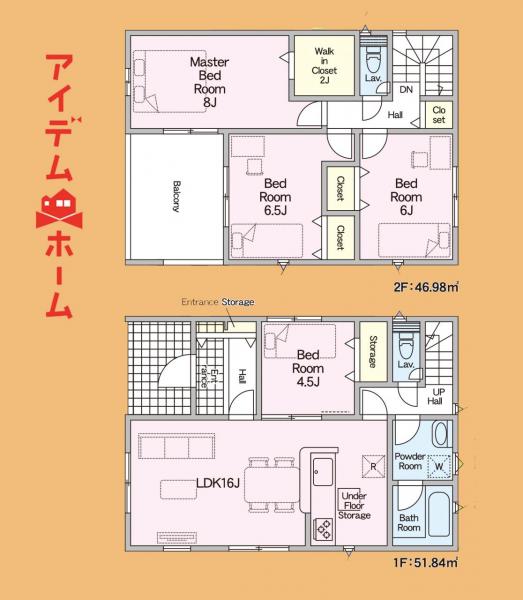 新築一戸建て 浜松市浜名区貴布祢 遠州鉄道浜北駅 3,090万円