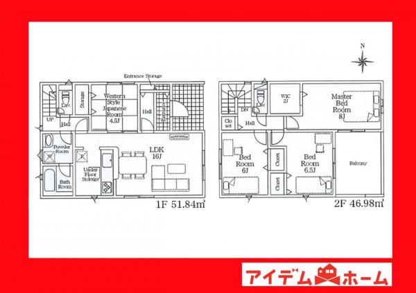 新築一戸建て 西尾市吉良町吉田下屋敷 名鉄西尾線吉良吉田駅 2,090万円