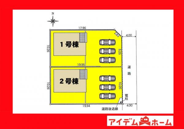 新築一戸建て 西尾市吉良町吉田下屋敷 名鉄西尾線吉良吉田駅 2,090万円